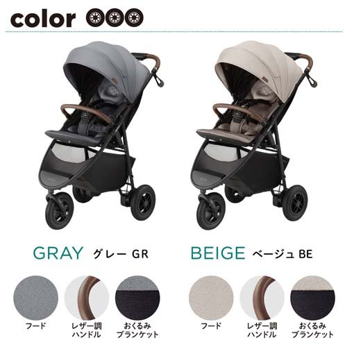 楽天市場】【1種類を選べる】スムーヴプレシャス(1台)【アップリカ