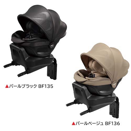 楽天市場】【1種類を選べる】エールベベ・クルットR ザ・ファースト2(1