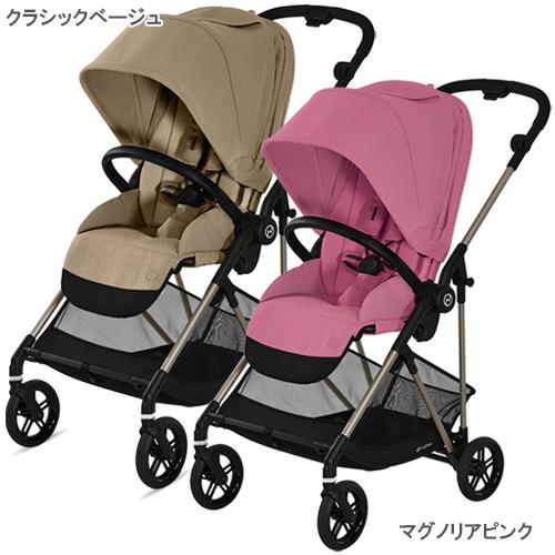 楽天市場】【1種類を選べる】メリオ 2020年モデル(1台)【サイベックス