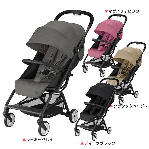 楽天市場】【1種類を選べる】イージーS B2(1台)【サイベックス