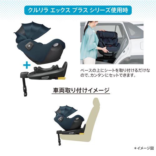 楽天市場】アップリカ トラベルシステムベース ブラック(BK)(1台