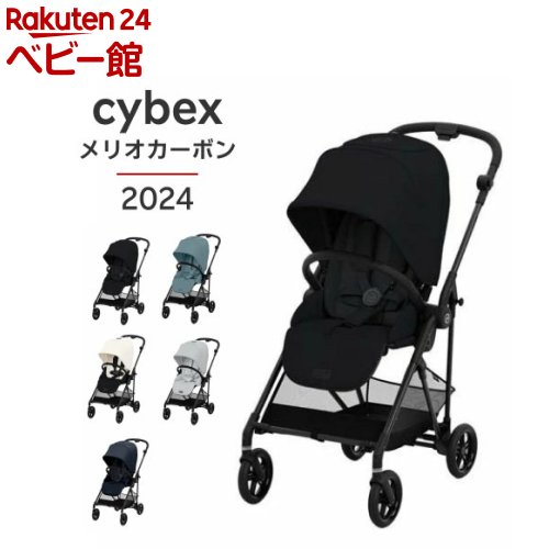 楽天市場】サイベックス リベル ムーンブラックの通販