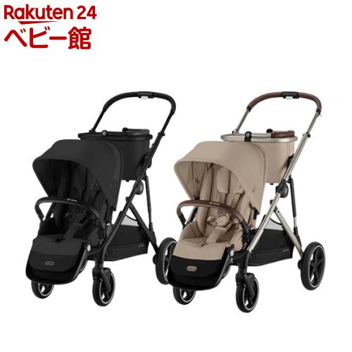 楽天市場】ガゼルS(1台)【サイベックス】 : 楽天24 ベビー館