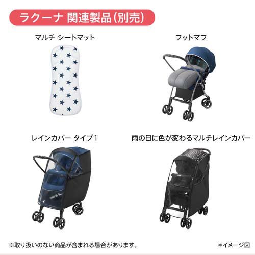 楽天市場】【1種類を選べる】アップリカ ラクーナクッション AG(1台