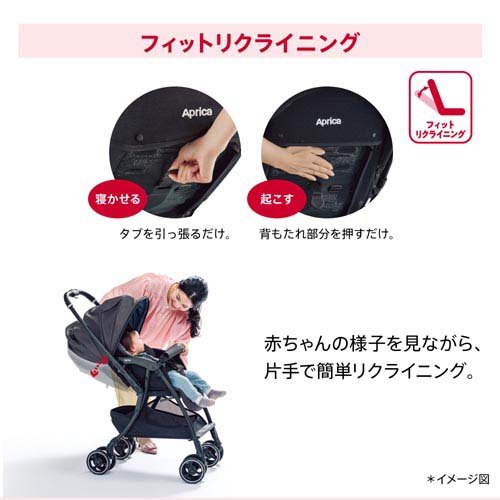 楽天市場】【1種類を選べる】アップリカ ラクーナクッション AG(1台