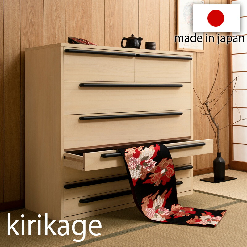 楽天市場】【桐影】KIRIKAGE 幅100 7段 和ダンス 和タンス 和箪笥 着物