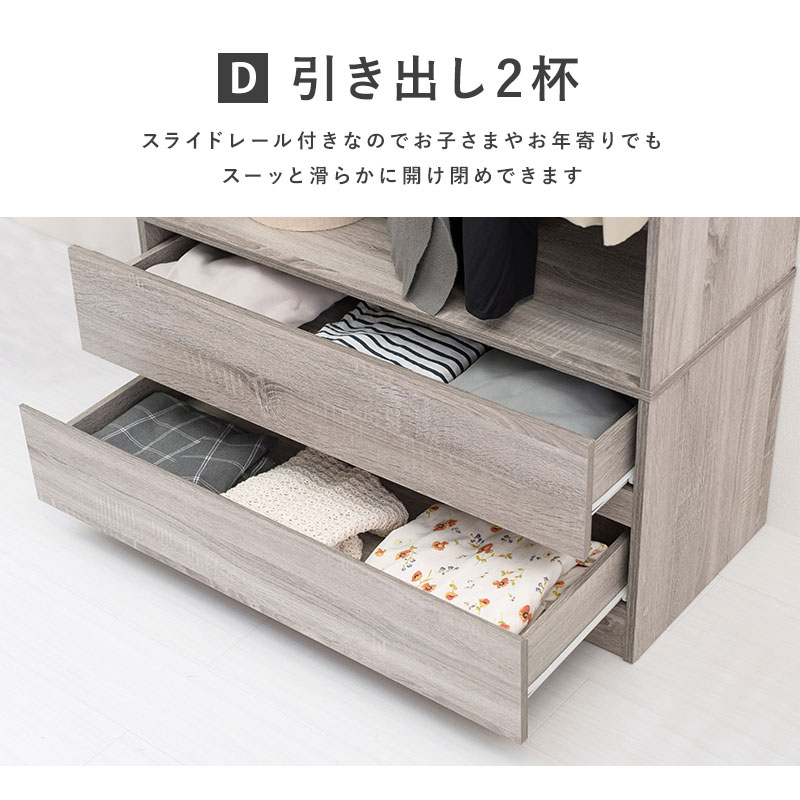 楽天市場】幅89 奥行39.5 高さ181cm ワードローブ クローゼット