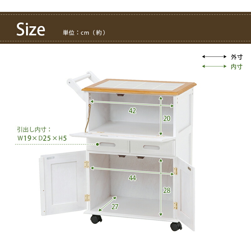 楽天市場】【Mia】 ナチュラル ホワイト キッチンワゴン キャスター