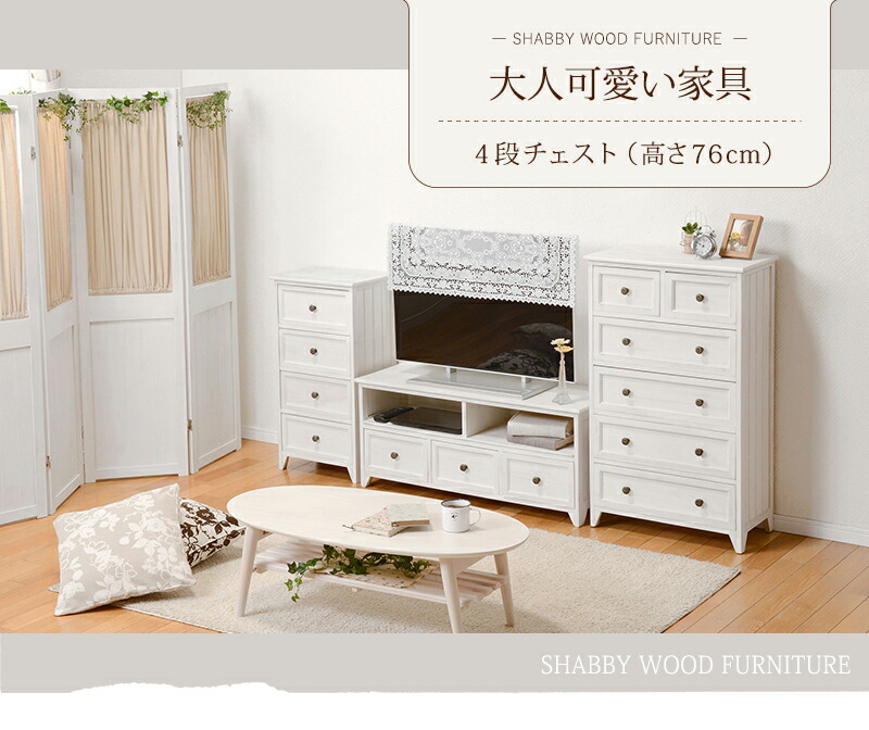 楽天市場】【FRENCH ANTIQUE WHITE】幅41cm 奥行31cm 高さ76cm