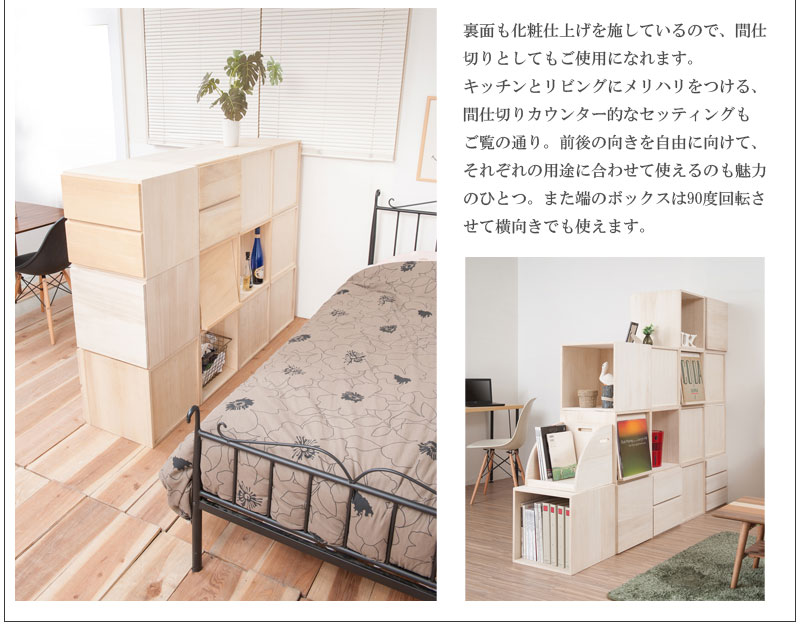 楽天市場】【Cube】キューブシリーズ 天然木ユニットキューブボックス