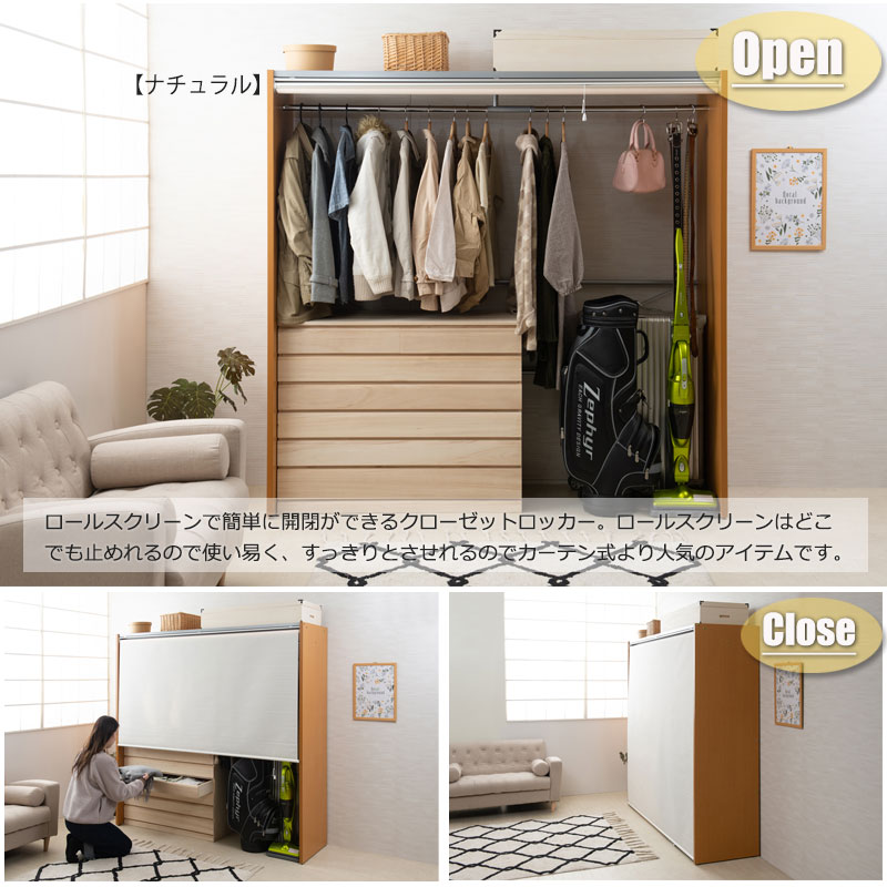 楽天市場】【SCREEN】 幅185.5 奥行55 高さ181 ロールスクリーン付き