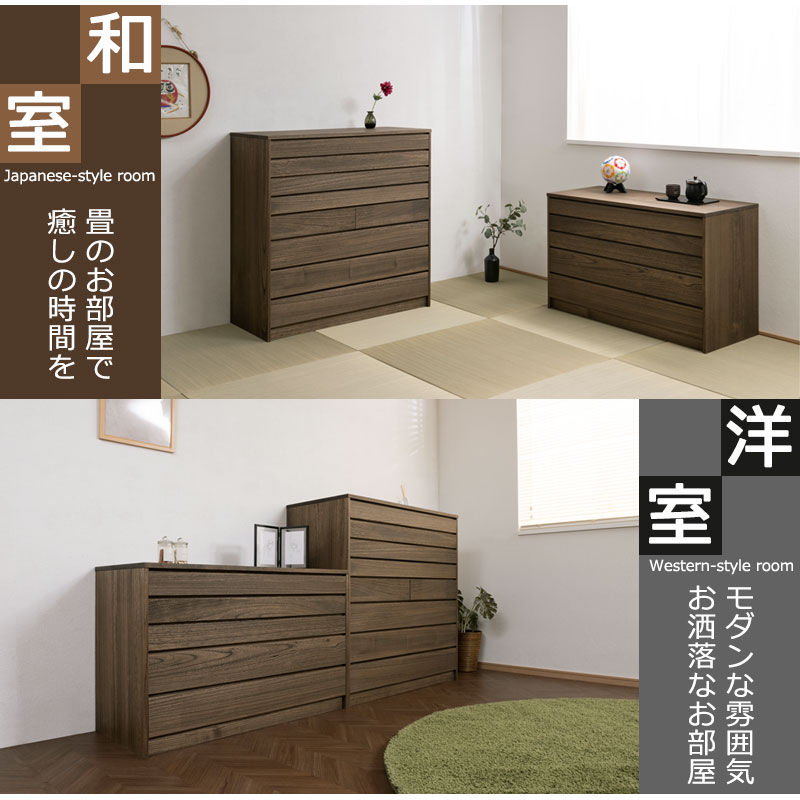 楽天市場】【Roman】浪漫シリーズ 桐モダン箪笥5段 ブラウン色 幅99.5