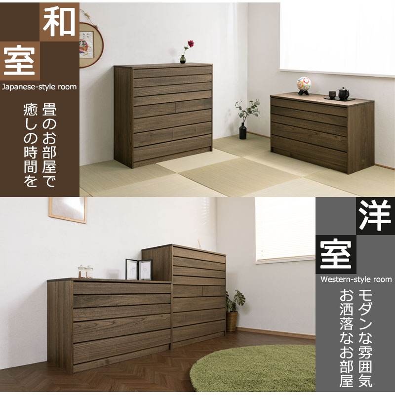 楽天市場】【Roman】浪漫シリーズ 桐モダン箪笥8段 ブラウン色 幅99.5