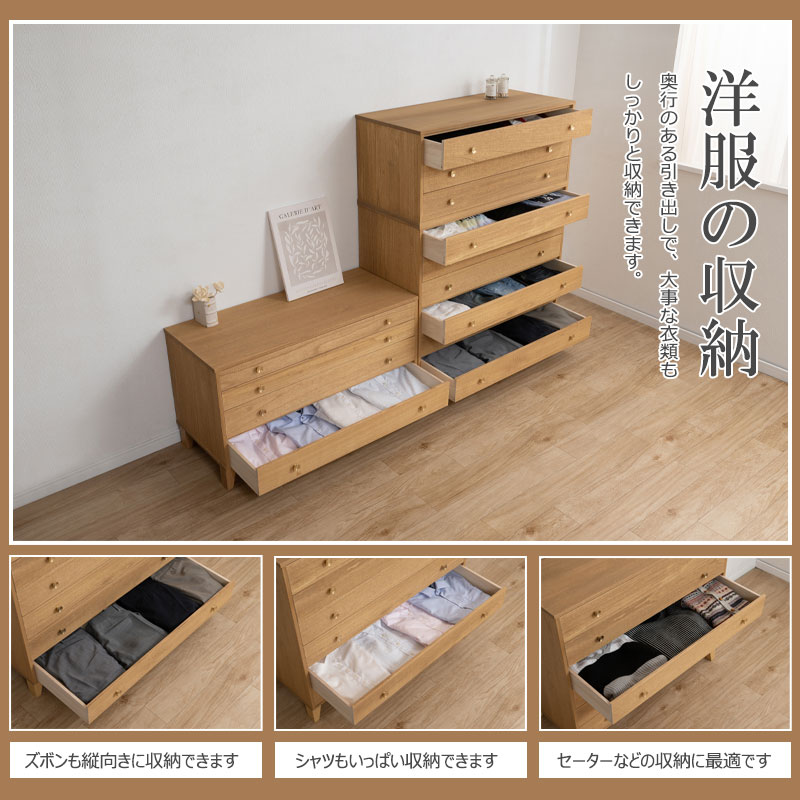 楽天市場】【桐結】MUSUBI 総桐チェスト 4段 幅100 奥行44 高さ57 cm