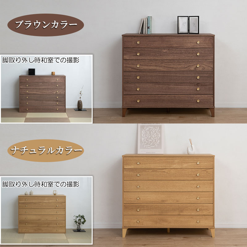 楽天市場】【桐結】MUSUBI 総桐チェスト 6段 幅100 奥行44 高さ89 cm