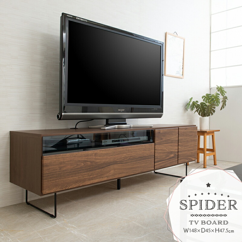 楽天市場】【SPIDER】テレビボード TV台 幅148cm 高さ47.5cm 奥行45cm