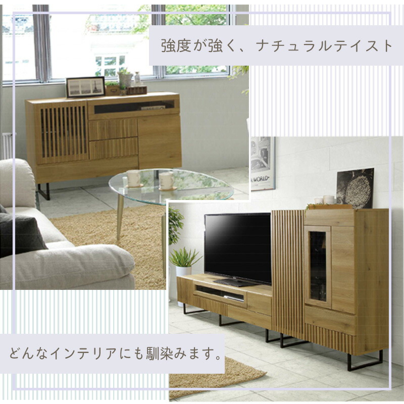 楽天市場】【lattice】ラティスシリーズ 幅120cm ナチュラル 日本製