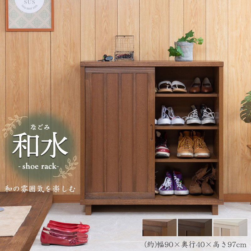 楽天市場】【Nagomi】和水シリーズ 幅90.5 奥行40.5 高さ97 ホワイト