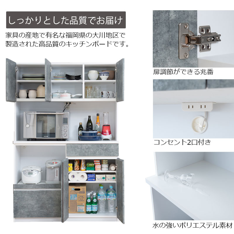 楽天市場】配送設置付【EJISON】幅120.5 食器棚 日本製 完成品 国産