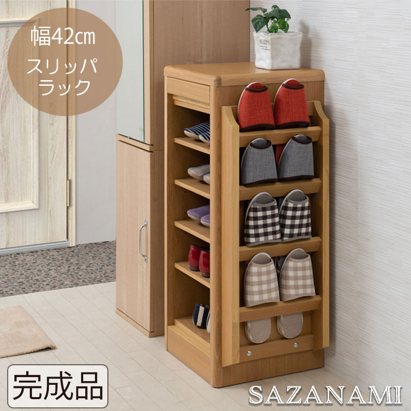 楽天市場】【SAZANAMI】シリーズ キャビネット幅42 ナチュラル 完成品