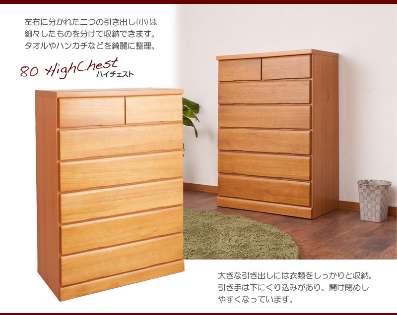 楽天市場】天然木 桐 箪笥 ローチェスト 120幅 80幅 桐チェスト 桐