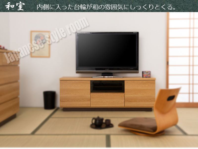 楽天市場】【float】フロート幅149.5 テレビ台 ローボード テレビ