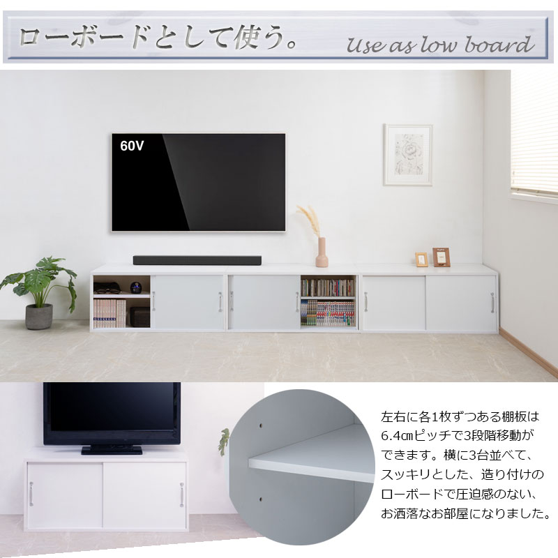 楽天市場】【WHITE LIV】 幅90 奥行40 高さ40.5 ローボード ホワイト