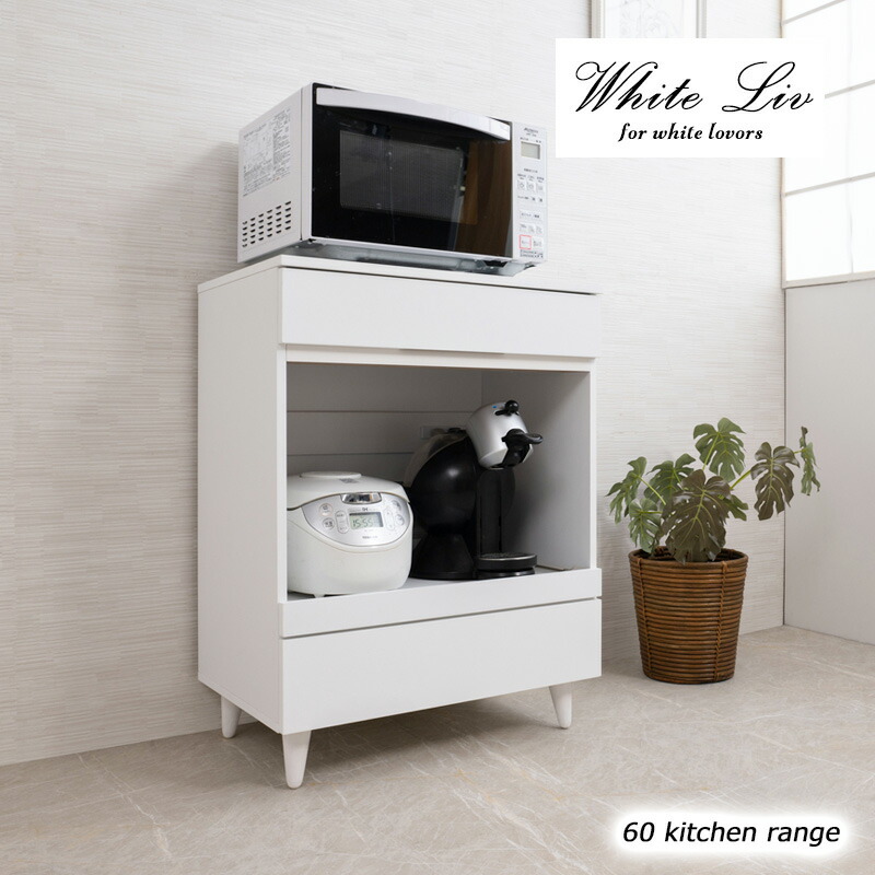 楽天市場】【WHITE LIV】 幅60 奥行40 高さ80 レンジ台 レンジラック