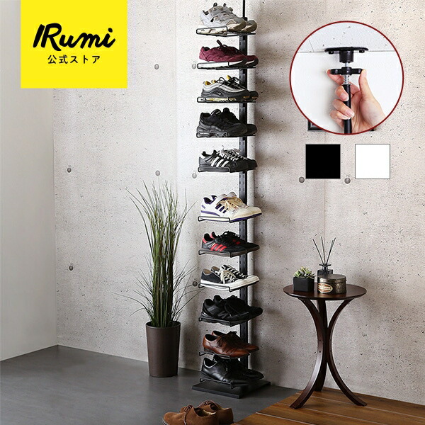 楽天市場】シューズラック スリム 突っ張り おしゃれ 靴 収納 玄関収納