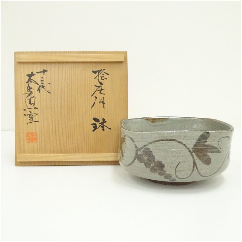 人間国宝 12代 中里太郎右衛門窯 絵唐津 銘々皿 5客 共箱 2026年最新