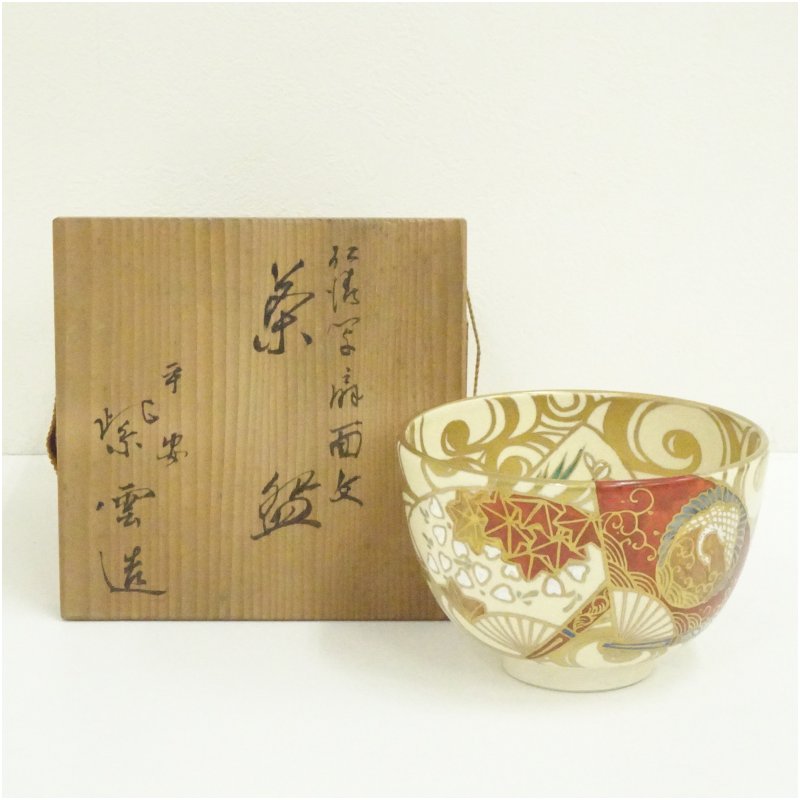 楽天市場】【中古】【茶道具】京焼 橋本紫雲造 仁清写扇面文茶碗（共箱