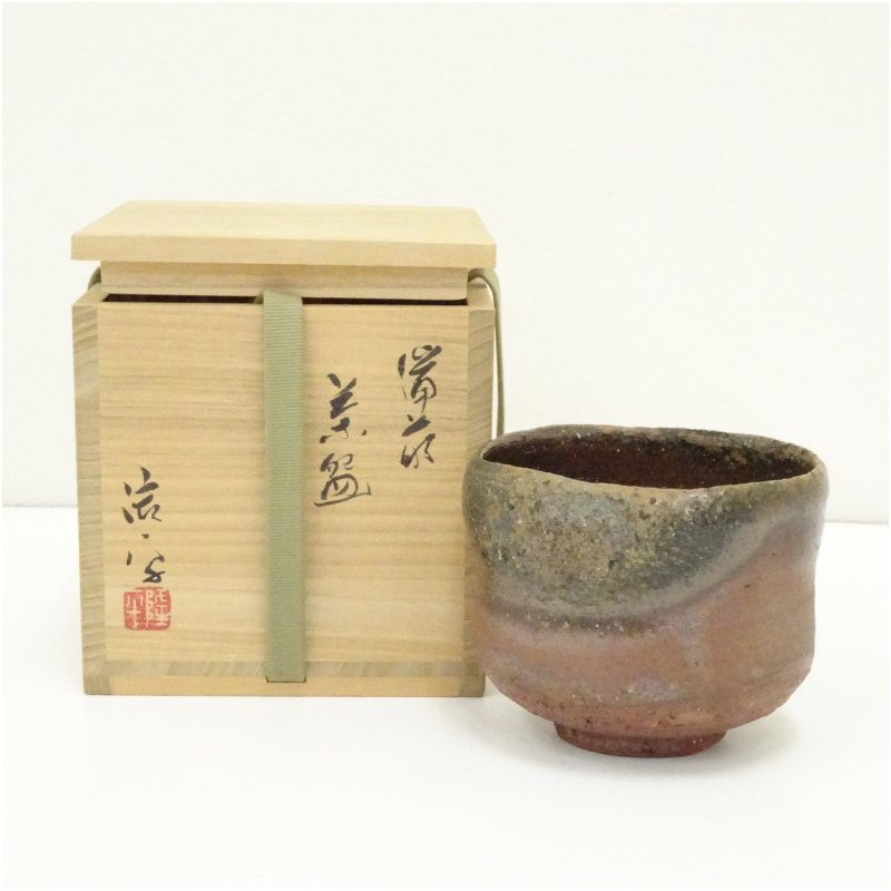 Kiki0623 茶道具 時代物 備前焼 お茶碗 Kiki0623様専用 茶道具 時代物