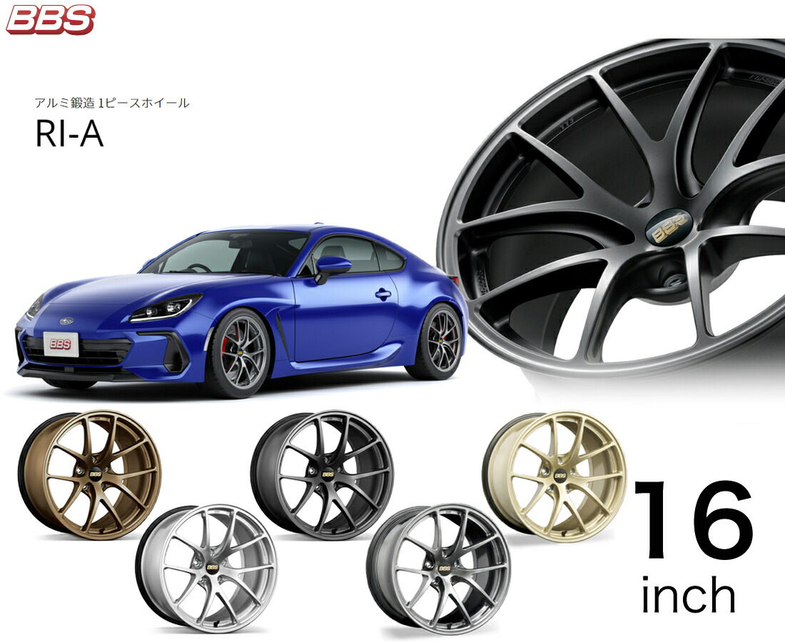 bbs 車用 16インチ ホイール」の人気商品一覧 | 安い商品を通販サイト