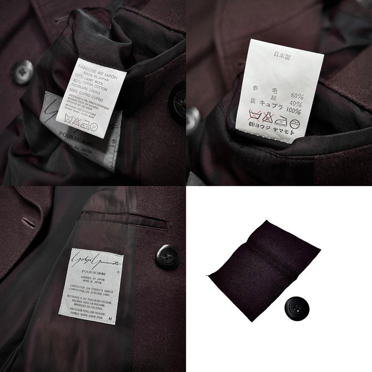 楽天市場】Yohji Yamamoto Pour Homme 88AW ビッグショールカラー