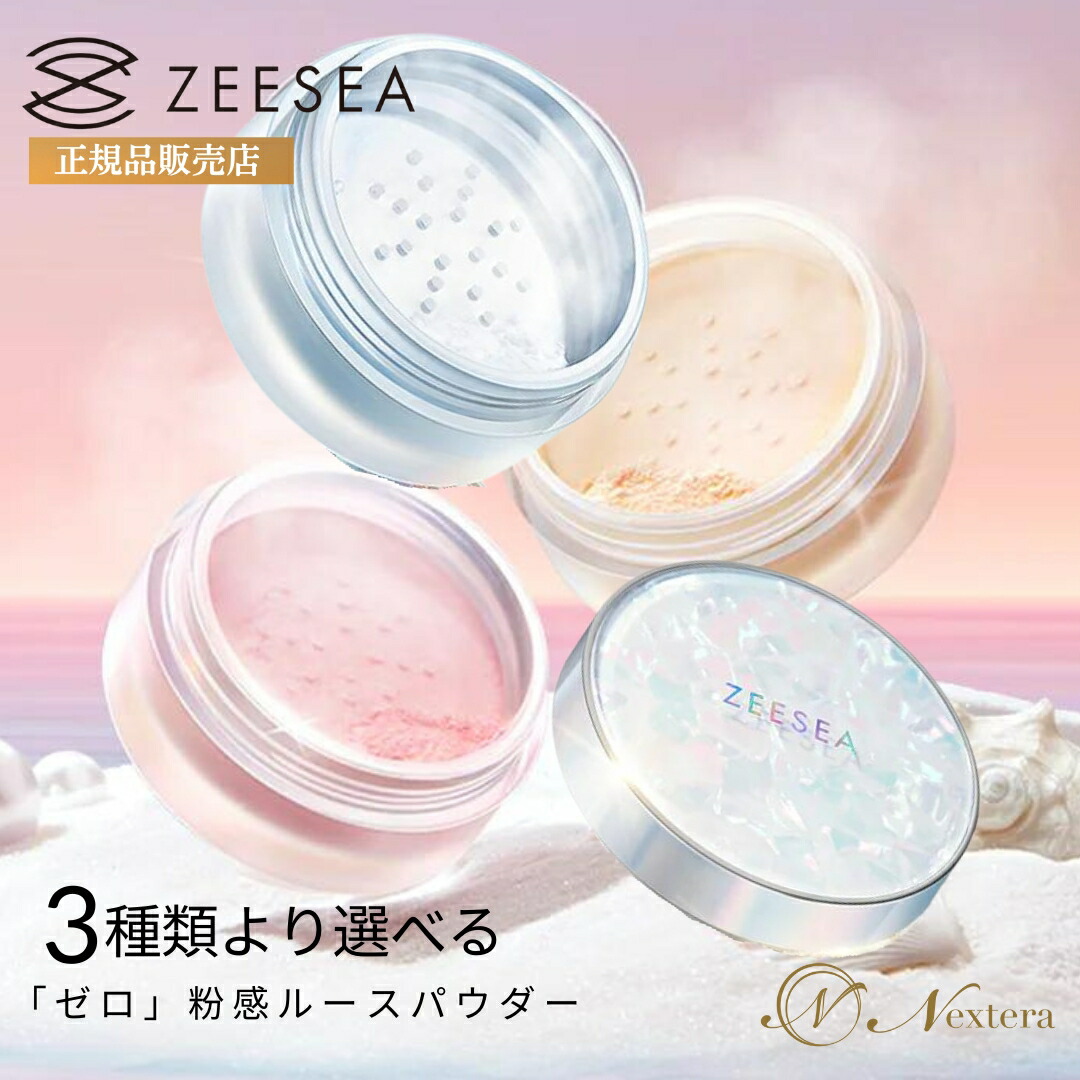 楽天市場】【複数購入 割引クーポン配布中】パラビオ ACルースパウダー