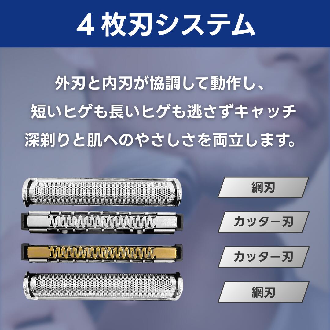 楽天市場】ブラウン シリーズ9 替刃 互換 電気 シェーバー s9PRO 交換