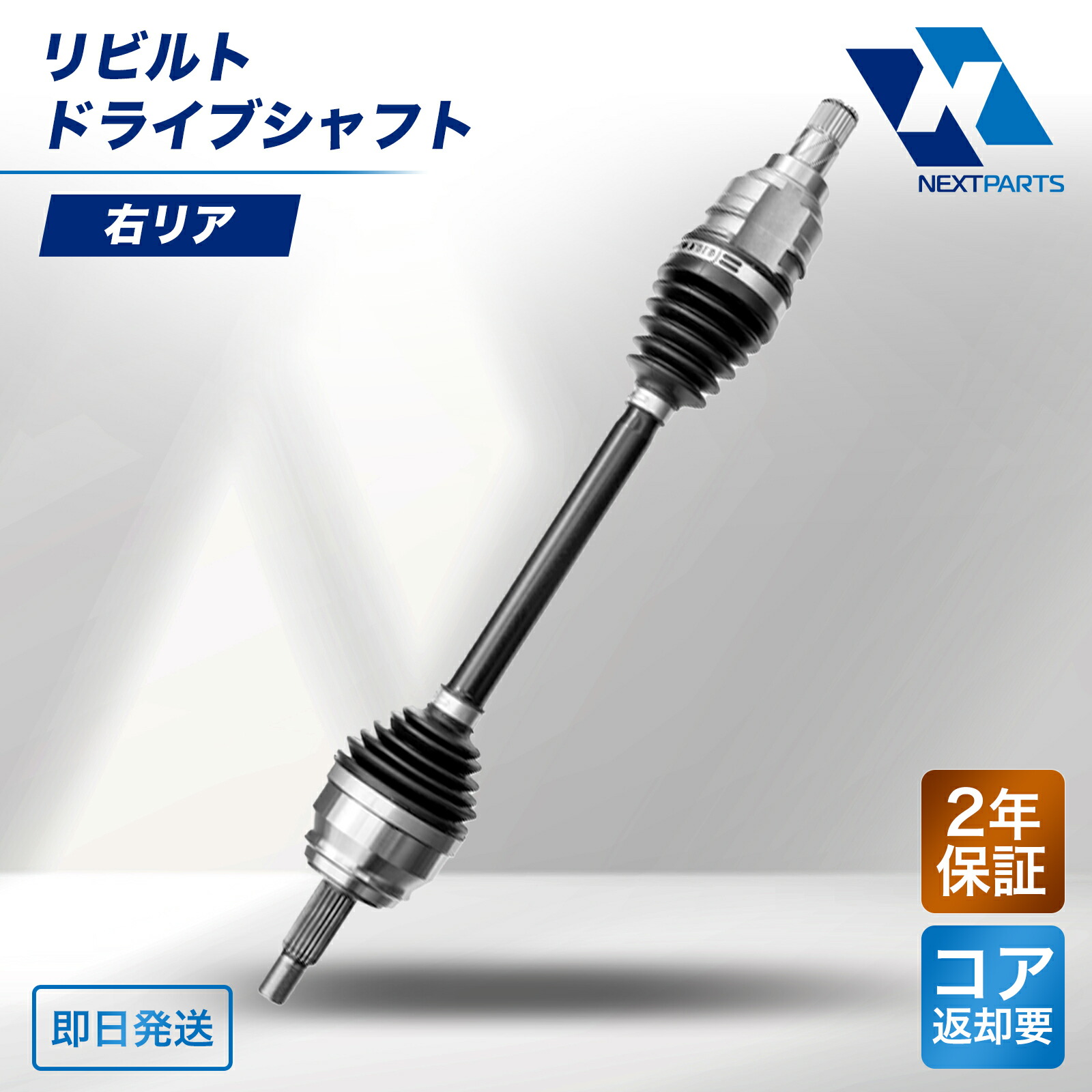 楽天市場】アコード cl7（ドライブシャフト｜駆動系パーツ）：パーツ