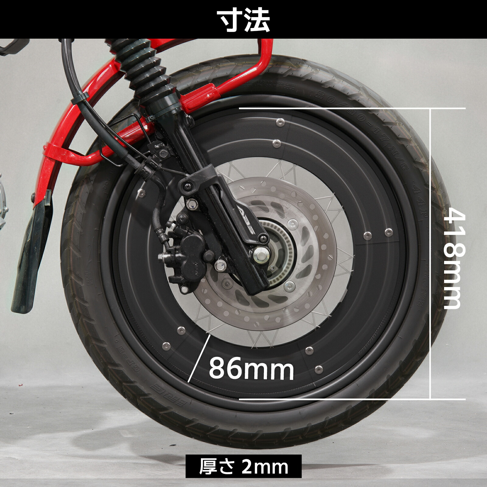 CT125 ハンターカブ タイヤ前後 JA65 新車外し 新車外し ハンターカブ