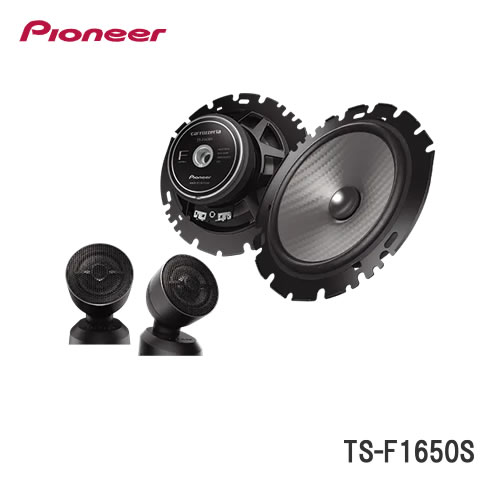 楽天市場】TS-C1740S パイオニア カースピーカー カロッツェリア 17cm