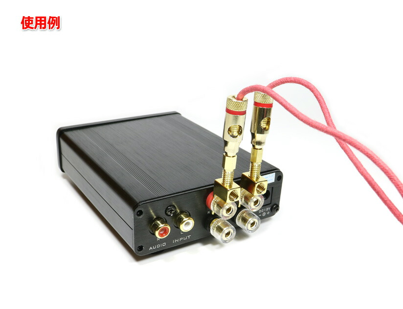 楽天市場】Φ4mmバナナプラグ対応 スピーカーケーブル用Yラグ端子