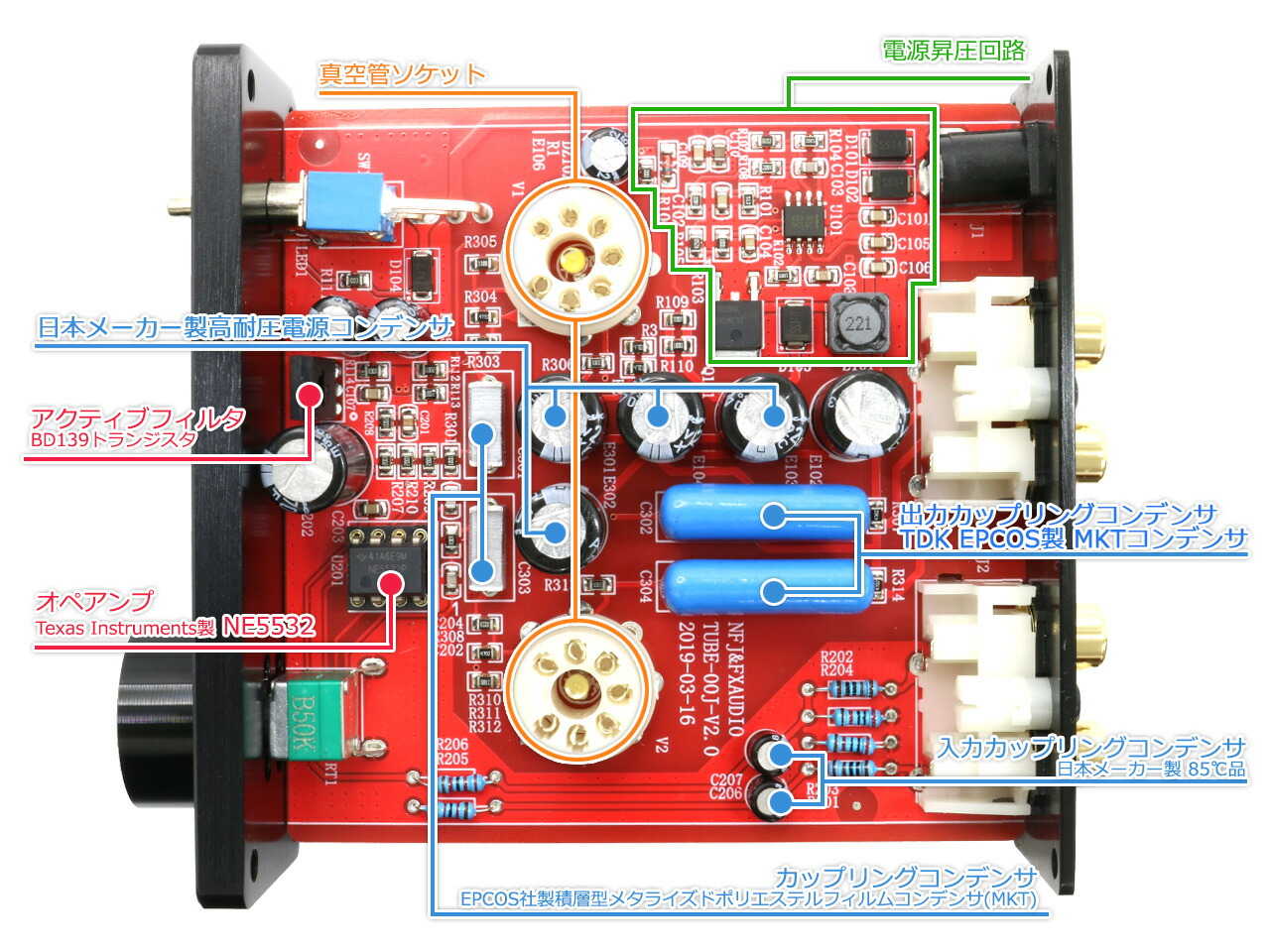 楽天市場】FX-AUDIO- TUBE-00J[ブラック]本格真空管ラインアンプ : NFJ