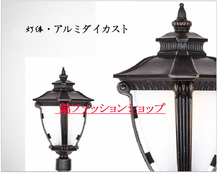 楽天市場】ガーデンライト ポールライト 照明 照明器具 屋外照明 門灯