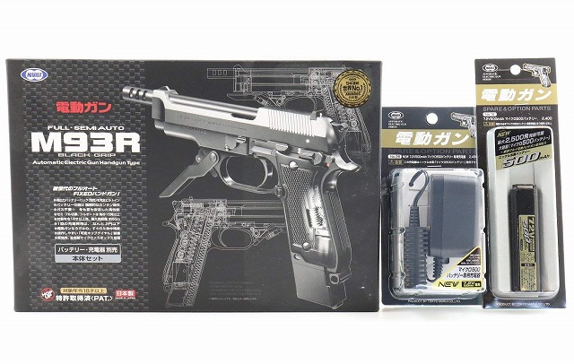 楽天市場】m93r マルイ フルセットの通販