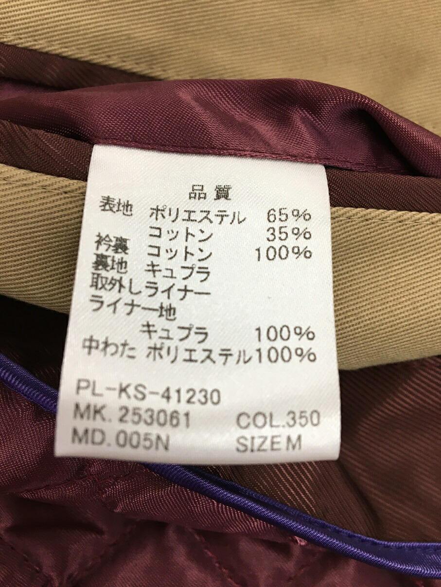 楽天市場】【送料無料】Paul Smith LONDON ポールスミス ロンドン