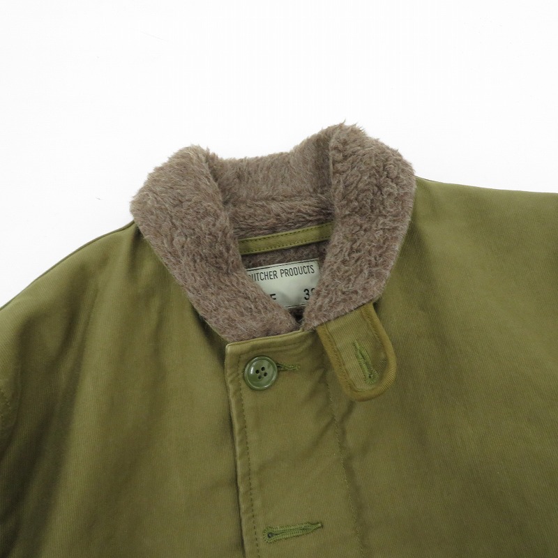 楽天市場】【中古】ATLAST&CO | アットラスト BUTCHER PRODUCTS