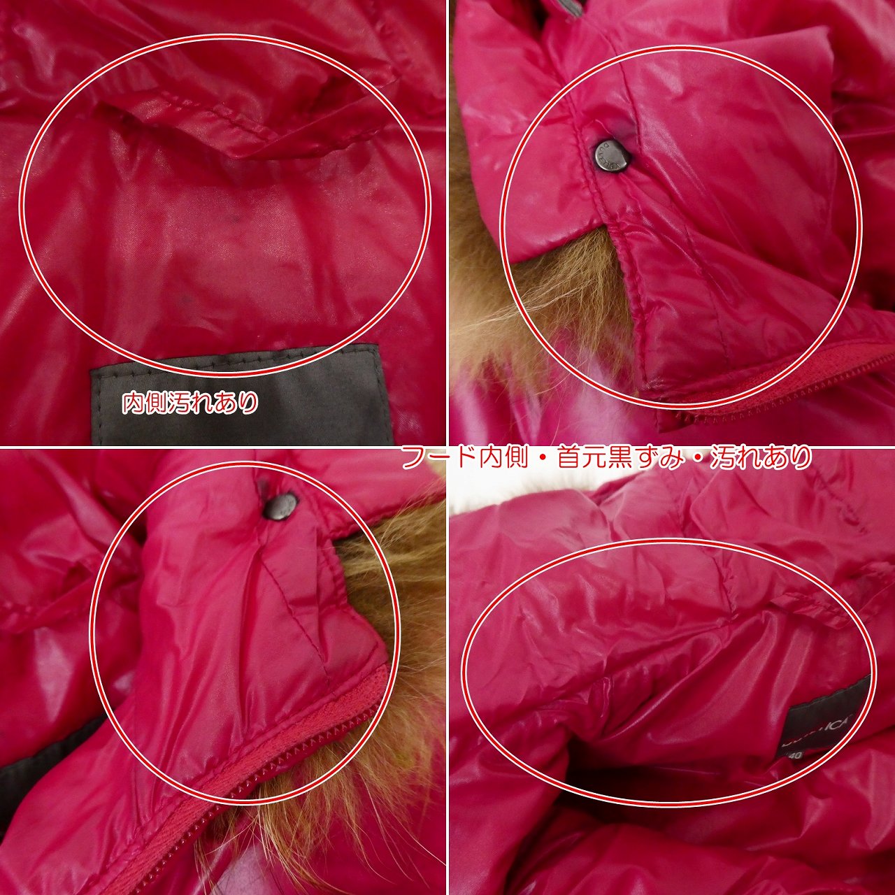 楽天市場】【中古】DUVETICA｜デュベティカ Adhara ダウンジャケット