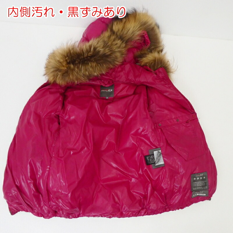 楽天市場】【中古】DUVETICA｜デュベティカ Adhara ダウンジャケット