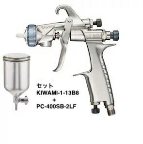 楽天市場】アネスト岩田 スプレーガン KIWAMI-1-13B8 PC-400SB-2LF