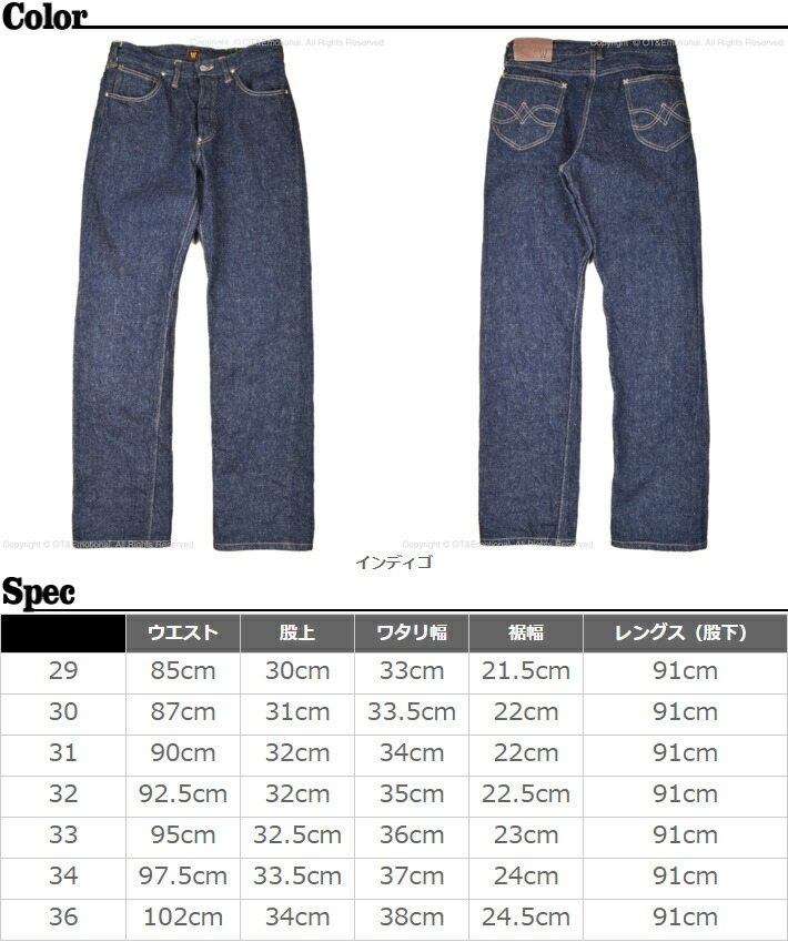 楽天市場】ウエアハウス（WAREHOUSE）ジーンズ Dead Stock Blue 1010