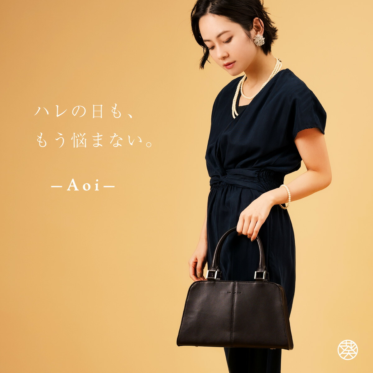 楽天市場】＼限定クーポンで最安6,780円／ 入学式 ママスーツ